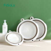 FaSoLa卡通可折叠脸盆便携式旅行家用大小号学生宿舍洗衣盆塑料盆