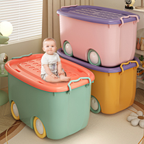 儿童玩具收纳箱筐家用大容量整理箱宝宝衣服零食书本塑料储物盒子