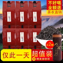 松阳红茶茶叶正宗高山小种浓香型特级散装新茶250g