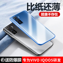 vivoiqoo7手机壳iqoo5 pro保护套软硅胶透明5G镜头全包防摔超薄轻薄个性创意玻璃por男款女潮牌新品网红原装