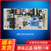 适用海尔冰箱电脑板主板电源板配件BCD-331WDPT/-216WMPT/220WMGL