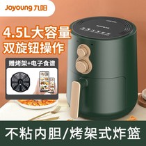 【4.5L大容量】Joyoung/九阳45VF711-A空气炸锅多功能电炸锅