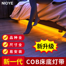 NIOYE起夜床底感应灯带悬浮床下卧室人体灯条低压12V自粘COB灯带
