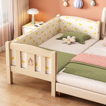 拼接床加宽床边扩大神器大人可睡带护栏宝宝婴儿小床全实木儿童床