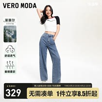 Vero Moda牛仔裤女2024春夏新款宽松中腰显瘦直筒裤简约休闲百搭