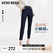 Vero Moda牛仔裤女2024春夏新款百搭高腰九分显瘦黑色小脚小个子