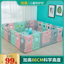 婴儿防护栏儿童游戏围栏室内家用宝宝安全栅栏爬行垫学步地上防摔