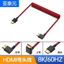 8K高清彩色HDMI弹簧线弯头摄影微单反相机稳定器阿童木监视器4K