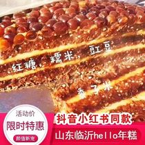 临沂年糕集市小吃莒南大枣年糕真空包装山东特产老式粘糕红糖糯米