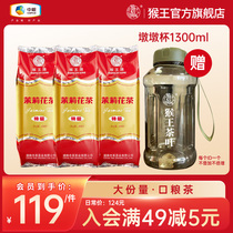 中茶猴王牌茉莉花茶茶叶2024年特级浓香型冷泡茶250g*3袋散装横县