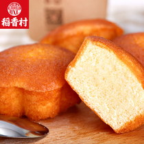稻香村糕点礼盒蜂蜜蛋糕330g早餐面包零食大礼包传统特产茶点心