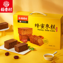 稻香村糕点礼盒蜂蜜枣糕850g传统特产红枣蛋糕茶点心零食大礼包