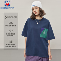 公鸡冠军短袖T恤男夏季新款墨蓝色凉感索罗娜260g重磅情侣半袖潮