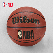 Wilson威尔胜官方正品NBA吸湿PU室内外通用训练比赛7号篮球20176