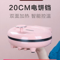 奥克斯小电饼铛迷你小型家用小尺新款寸早餐煎饼机不粘烙饼锅2024