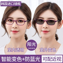 感光变色太阳镜女墨镜近视可配有度数防辐射抗蓝光遇紫外线眼镜