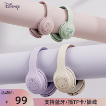【送内存卡】迪士尼头戴式无线蓝牙耳机2024新款儿童耳麦插卡女生