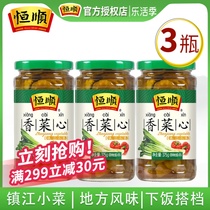 恒顺香菜心375g*3瓶酱莴苣江苏镇江特产 下饭小菜 腌制泡菜