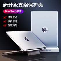 macbookpro14保护壳适用苹果笔记本2020air13外壳air15.3电脑套老款a1466新款M3