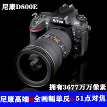 Nikon尼康 D800ED610D700D750/24-120全画幅专业高清单反摄相机摄