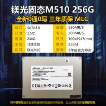 镁光MLC固态硬盘M500IT60G128G256G 1T笔记本台式电脑SATA硬盘ssd