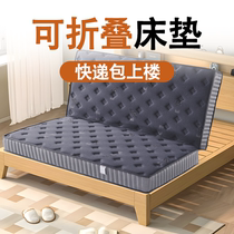 可折叠床垫子乳胶席梦思弹簧偏硬质椰棕20cm厚家用卧室高端护脊腰