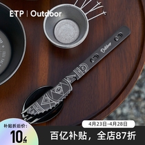 ETP精灵户外便携可收纳一体式刀叉勺野营套装不锈钢黑化露营餐具