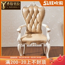 香格里拉欧式餐椅全实木法式椅子头层牛皮客厅家具大小户型新款