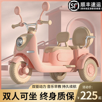 儿童电动摩托车男女小孩宝宝三轮车电瓶车可坐双人充电遥控玩具车