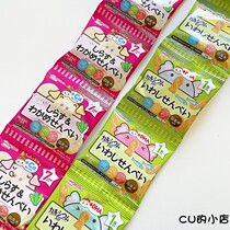 日本代购和光堂饼干宝宝儿童裙带菜味无添加零食辅食4连包1岁+