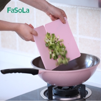 日本fasola折叠式菜板多功能旅游便携防滑案板切水果切菜分类砧板