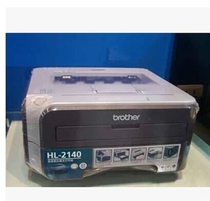 兄弟2140联想LJ2200黑白激光打印机小型家用 激光自动双面打印机