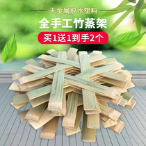 蒸笼竹垫竹制纯手工编织加厚竹蒸片天然竹屉子蒸毕家用竹篦子蒸架