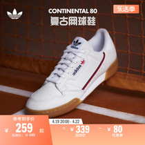 CONTINENTAL复古网球运动板鞋小白鞋男女adidas阿迪达斯三叶草