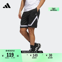 速干宽松舒适篮球运动短裤男装adidas阿迪达斯官方