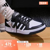 ENTRAP篮球运动板鞋男女新款adidas阿迪达斯官方JI2560