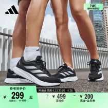 DURAMO RC 训练备赛轻盈跑步鞋男女adidas阿迪达斯官方ID2704