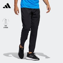 速干舒适运动健身长裤男装adidas阿迪达斯官方HF8984