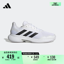 CourtJam Control M舒适网球运动鞋男子adidas阿迪达斯官方ID1536