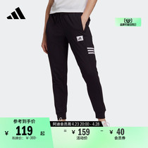 休闲舒适锥形束脚运动裤女装adidas阿迪达斯官方GD4660