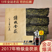 安化黑茶湖南特产正品金花茯茶茯砖黑砖茶陈年老茶特级金茯茶6年