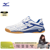 Mizuno美津浓男女缓震无痕橡胶鞋底专业乒乓球鞋KAISERBURG7
