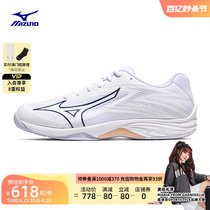 Mizuno美津浓24新款男女速度轻量型入门级排球鞋THUNDER BLADE Z