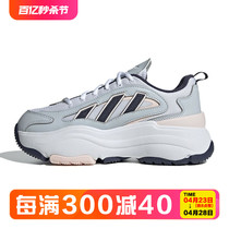 adidas/阿迪达斯 正品三叶草新款女鞋OZGAIA运动鞋休闲鞋 JI4282