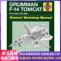 英文原版 Haynes手册 格鲁曼F-14“雄猫”战斗机大揭秘 Gruman F-14 Tomcat (Owners' Workshop Manual)