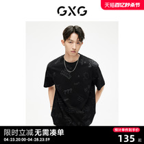 【龚俊心选】GXG男装 双色圆领短袖T恤时尚满印潮流休闲个性