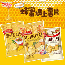 韩国进口卡乐比海太蜂蜜黄油薯片张艺兴向往的生活同款膨化零食品