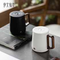 伊文陶瓷带盖过滤泡茶杯家用简约喝水杯办公大容量茶水分离马克杯