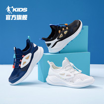 中国乔丹儿童运动鞋2023夏季新款透气网鞋男童跑步鞋中大童鞋子