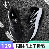 中国乔丹运动鞋男鞋2023夏季网面透气<em>跑步鞋</em>男士减震轻便防滑跑鞋